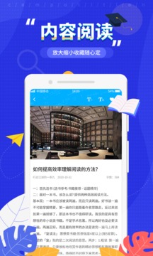 满分作文大全应用截图4