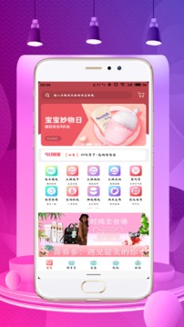 喜券多截圖