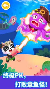 寶寶航海挑戰(zhàn)截圖