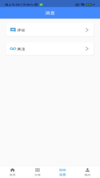 一滴墨水截圖