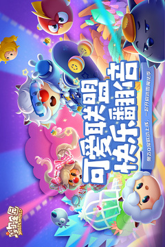 摩爾莊園截圖