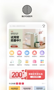北鼎截圖