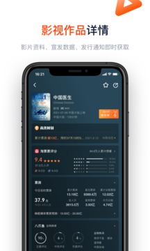 燈塔專業(yè)版截圖