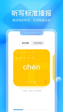 大力家長(zhǎng)截圖