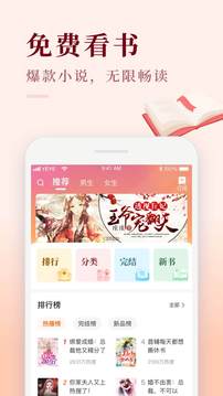 喜馬拉雅極速版截圖
