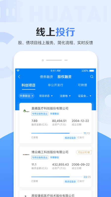 行知v2.37.0截图1