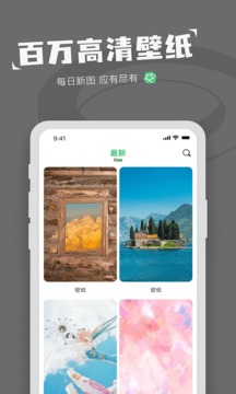 表情包制作軟件截圖