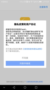 小可同学应用截图1