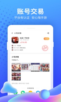 果盤游戲截圖