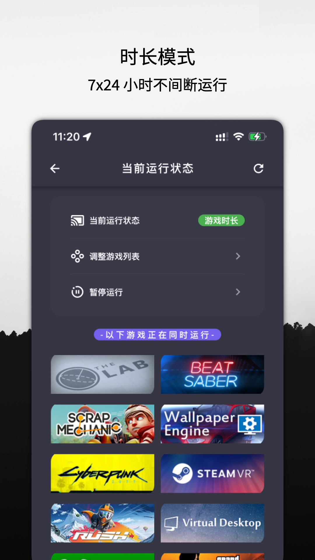 云挂卡v1.0.26截图3