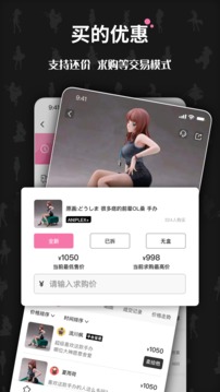 奇妙冒險(xiǎn)截圖