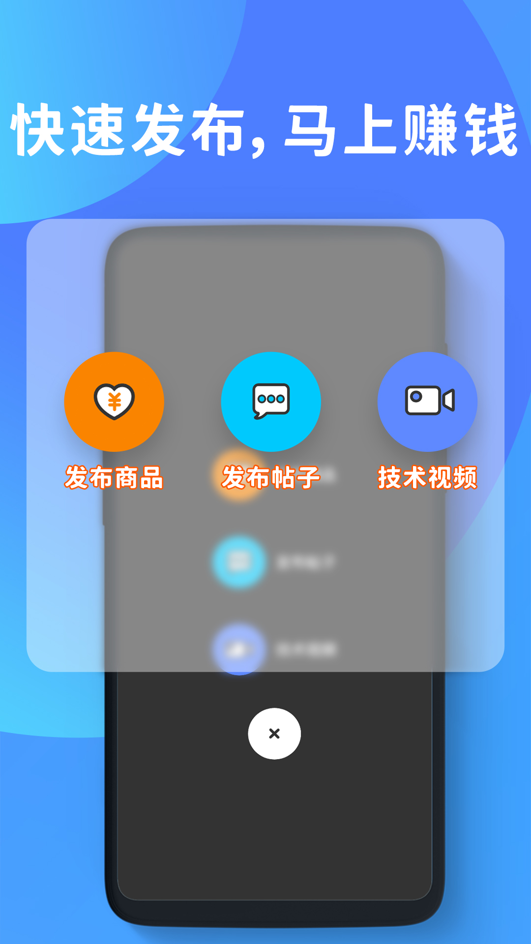 维客淘截图2