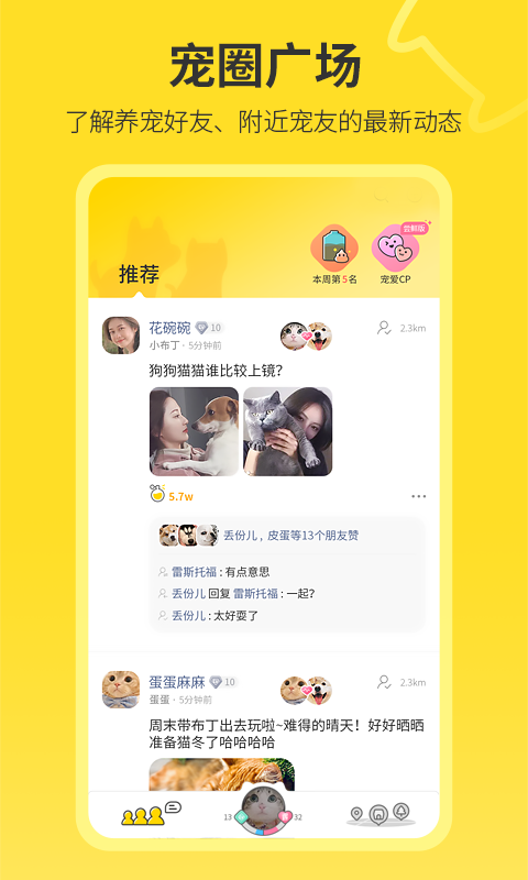 句苗島截圖預覽