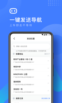 度小镜应用截图3