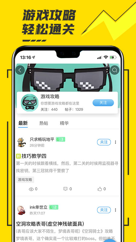 蘑菇云游截圖預(yù)覽