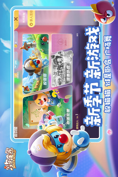 摩爾莊園截圖