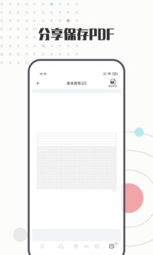 A4打印紙截圖