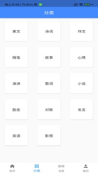 一滴墨水截圖