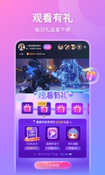 魚耳直播截圖