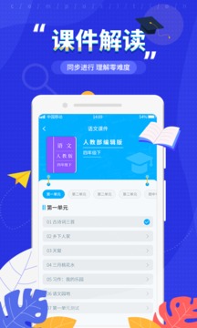 满分作文大全应用截图5