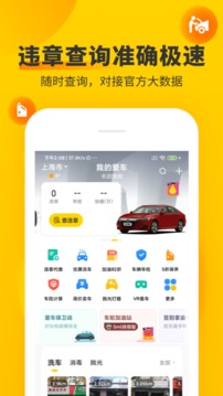 車輪截圖