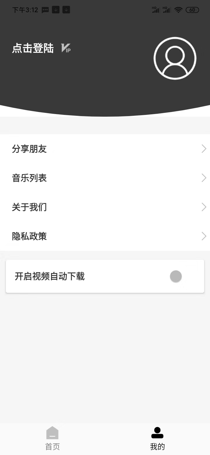 应用截图4预览