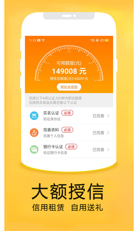 二货良品v1.5.4截图3