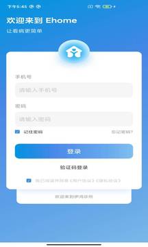 伊鴻診所截圖