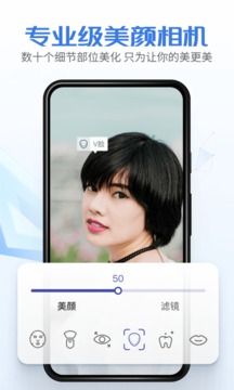 硅語提詞截圖