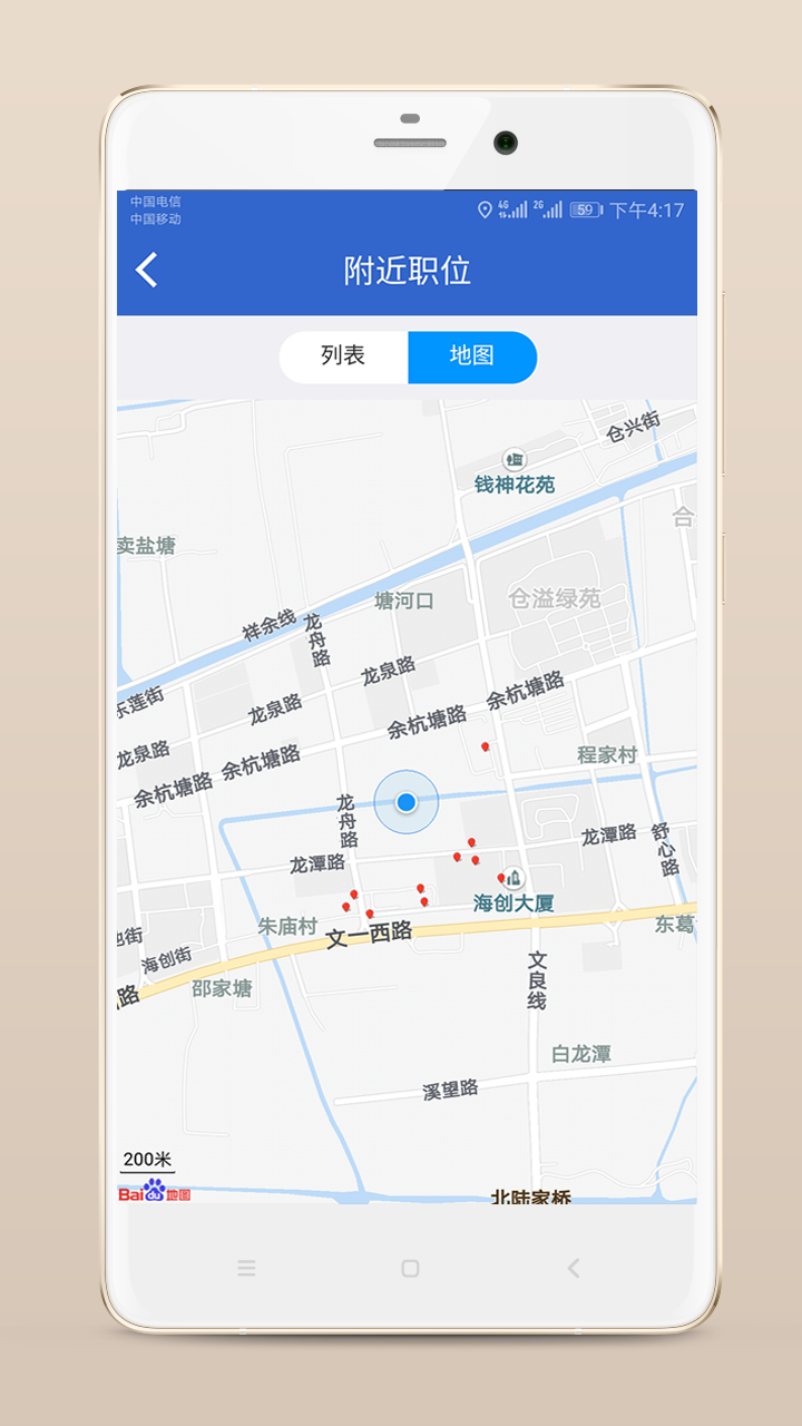 余杭人才网截图5