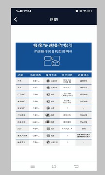 AVDEO截圖