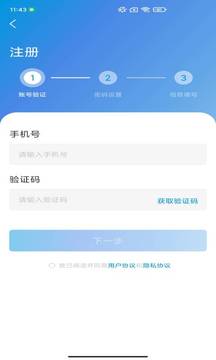 伊鴻診所截圖