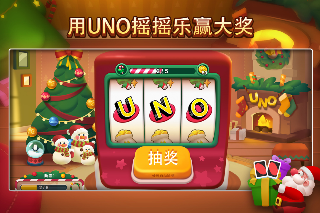 一起優(yōu)諾截圖預(yù)覽