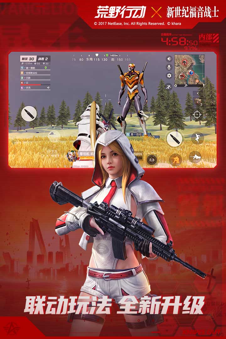 荒野行動截圖預(yù)覽