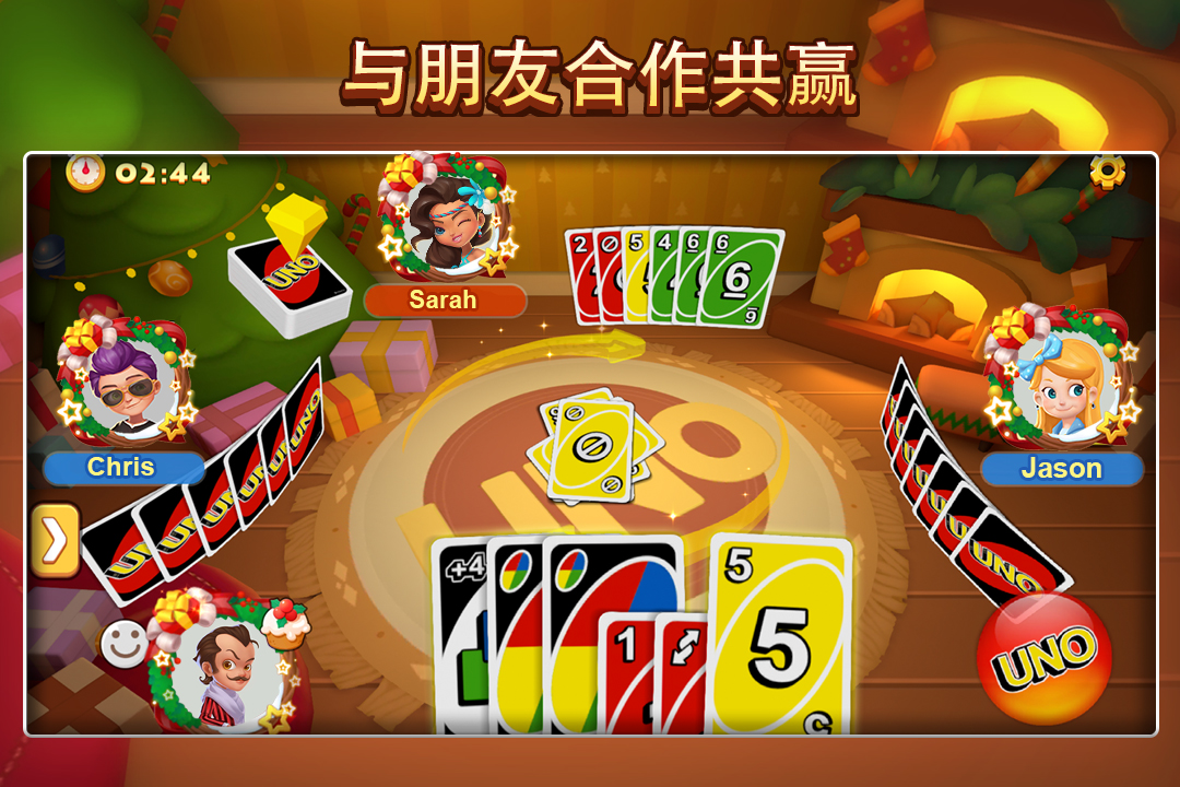 一起優(yōu)諾截圖預(yù)覽