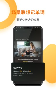 一點英語截圖