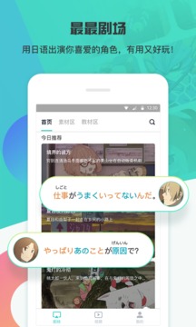 最最劇場截圖