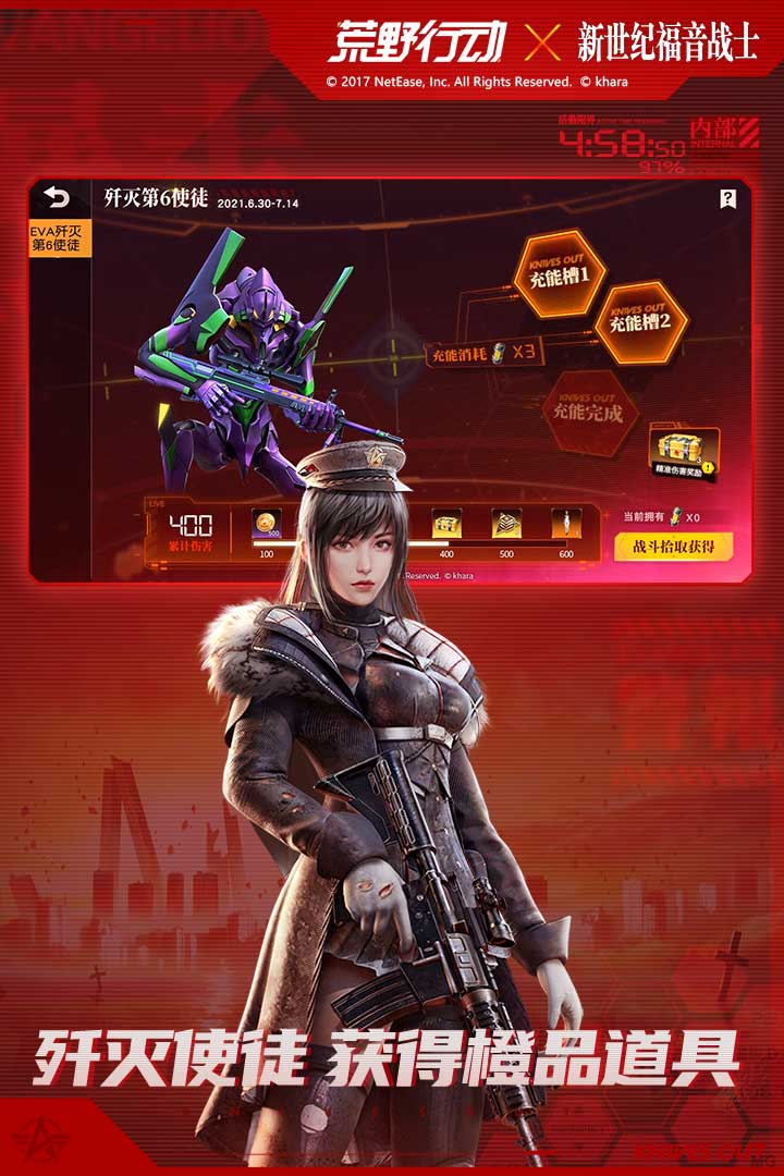 荒野行動截圖預(yù)覽