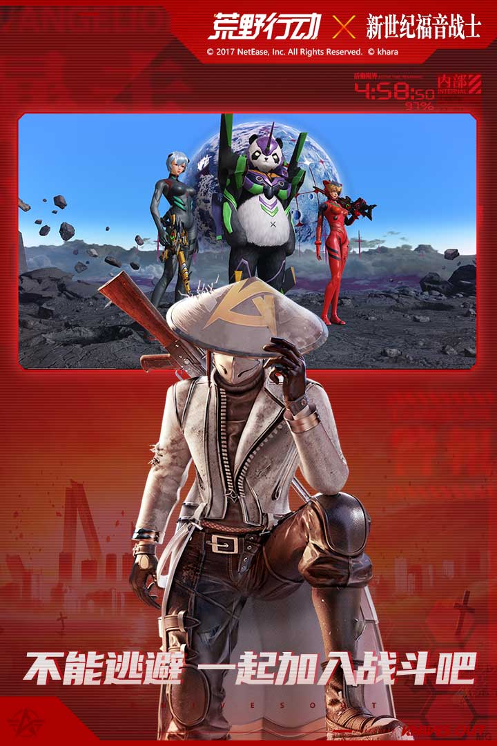 荒野行動截圖預(yù)覽