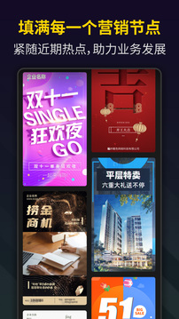 筆盒視頻制作截圖