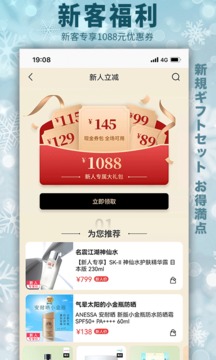豌豆公主截圖