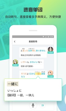 最最劇場截圖