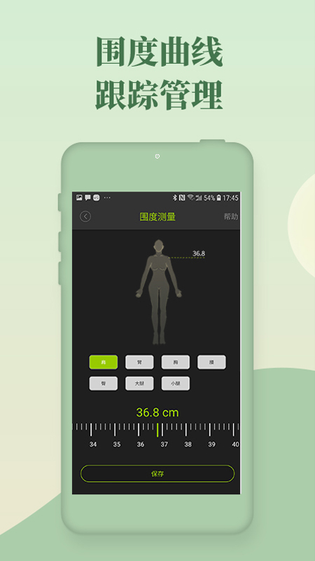 好型截圖預(yù)覽