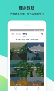 最最劇場截圖