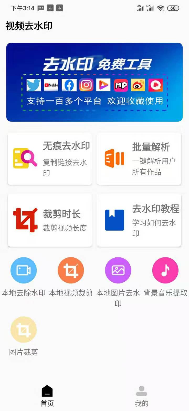 应用截图3预览