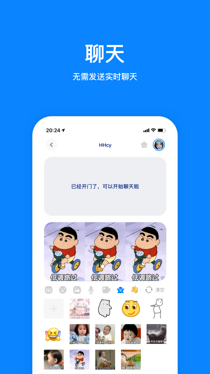 火星v1.5.7截图5