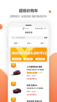 蔚車截圖