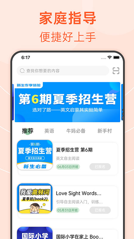 绘分享v4.31.3截图4