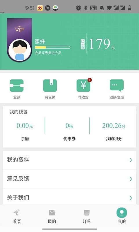 北创易优家截图3