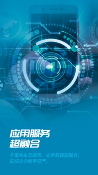 易正截圖